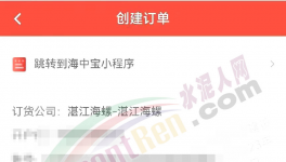 445元/噸！停產延長！海螺、華潤宣布漲價！