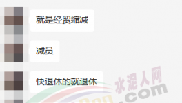 海螺、紅獅、華新、金隅冀東“大整合”！