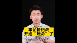 “炸鍋”！“價格戰(zhàn)”開打！多個行業(yè)開啟“玩命”模式！