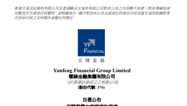 爆雷！資金“告急”！水泥出貨量“腰斬”！