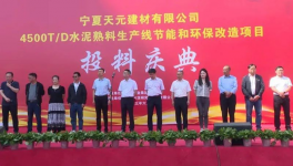 沒錢！水泥“賒銷”大增！水泥行業(yè)岌岌可危！